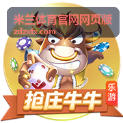 大满贯赛季开启，新一代选手强势崛起 - 米兰体育官网网页版资讯